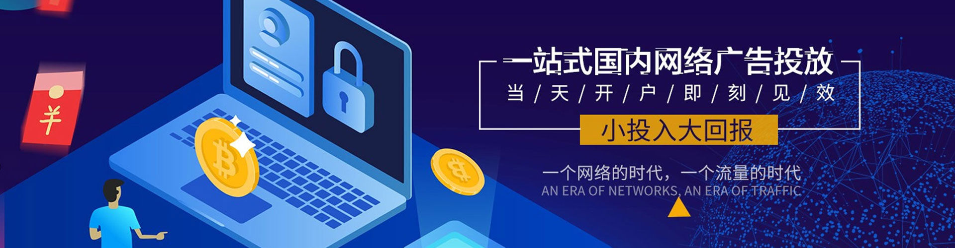 贵池百度推广排名